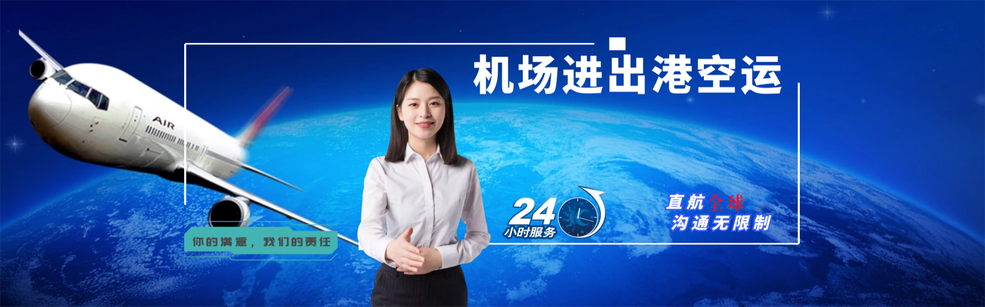 长顺到丹麦物流公司-长顺至丹麦物流专线-长顺空运到丹麦-优时通物流有限公司
