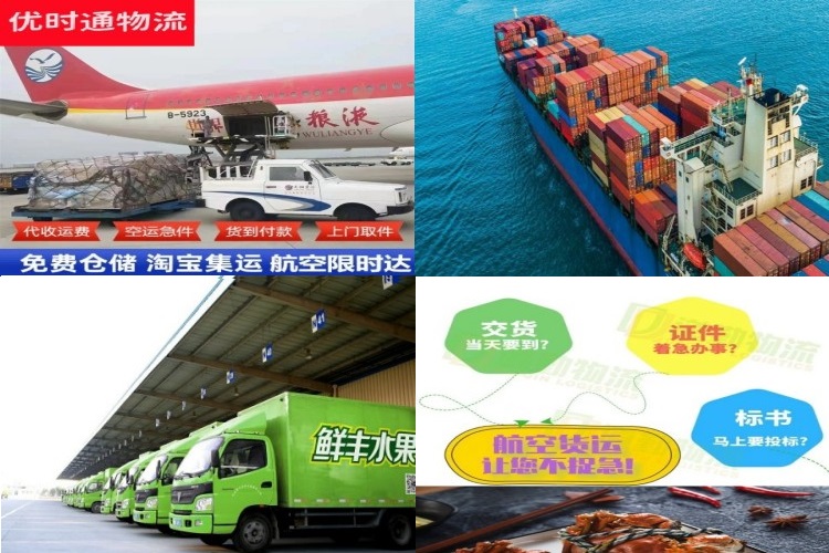 长顺到丹麦航空货运公司-长顺到丹麦物流专线